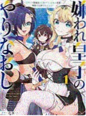 漫画《雨巷杂货铺》内页